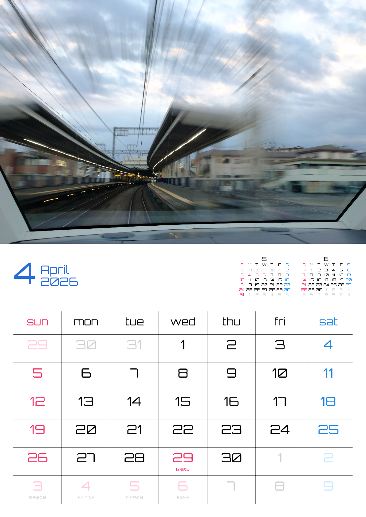 A判（A4,A5 など）,縦向き,１ヶ月,日曜始まり,祝日名入り,写真入り