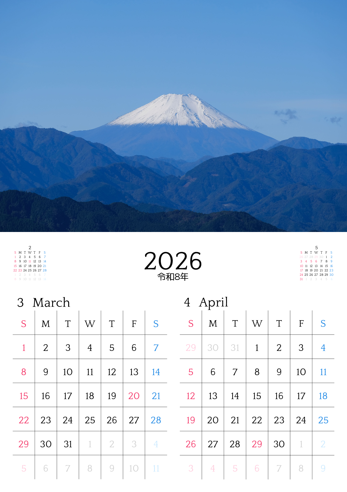 A判（A4,A5 など）,縦向き,２ヶ月,日曜始まり,写真入り
