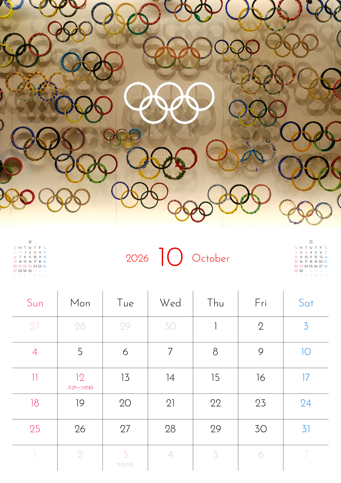 A判（A4,A5 など）,縦向き,１ヶ月,日曜始まり,祝日名入り,写真入り