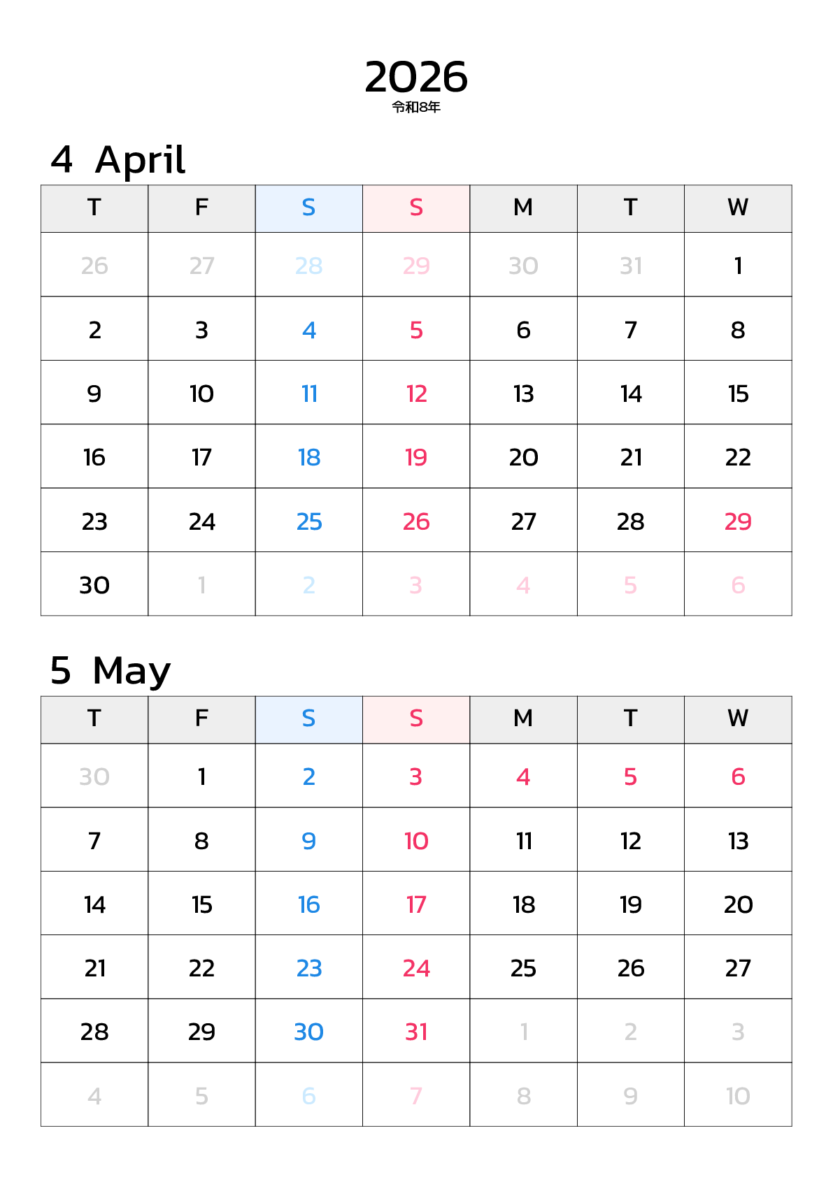 A判（A4,A5 など）,縦向き,２ヶ月,木曜始まり