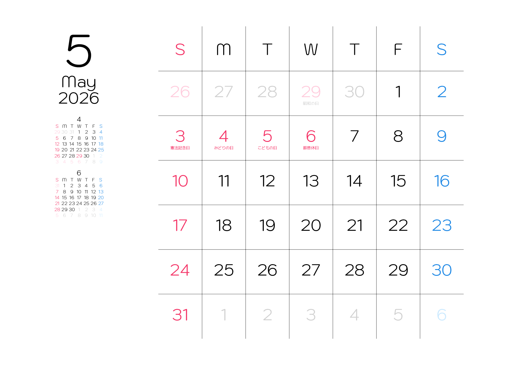 A判（A4,A5 など）,横向き,１ヶ月,日曜始まり,祝日名入り