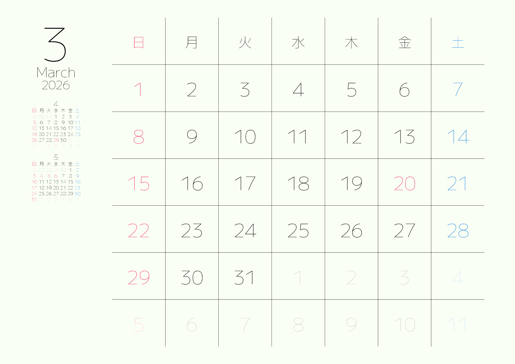 A判（A4,A5 など）,横向き,１ヶ月,日曜始まり,祝日名,六曜入り,背景色設定