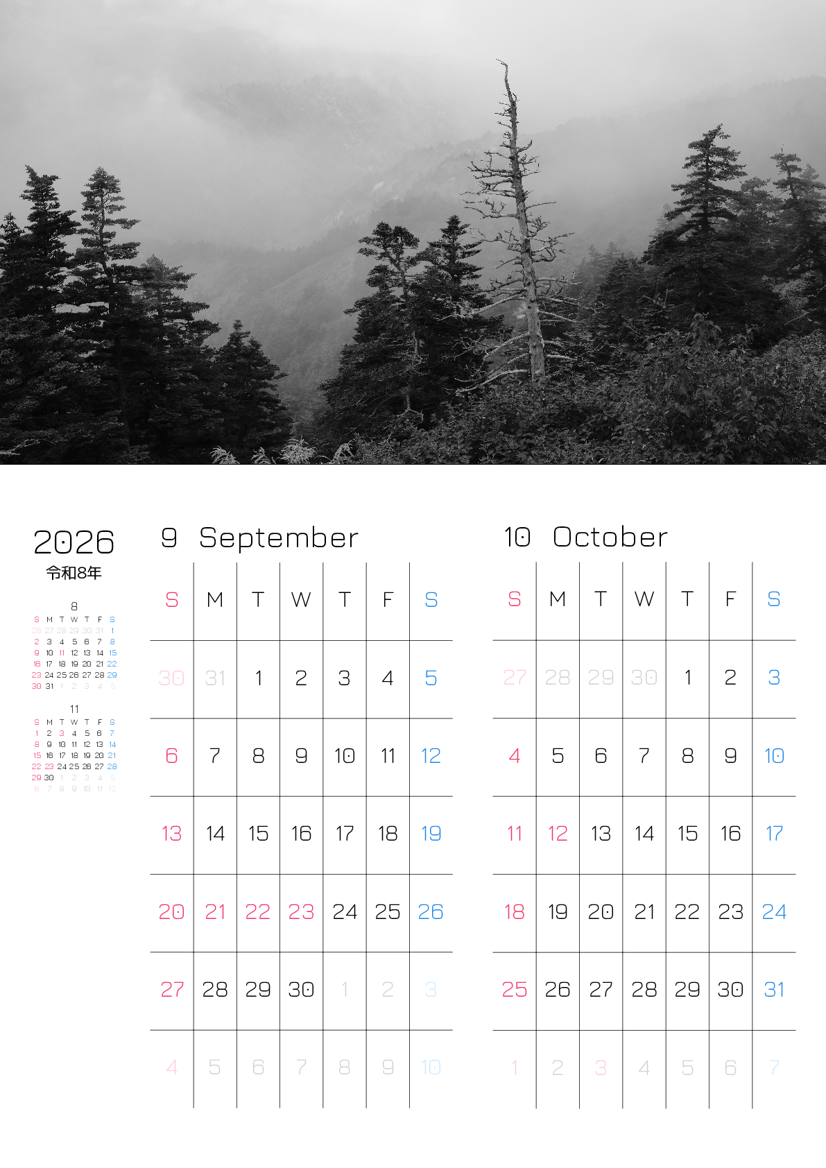 A判（A4,A5）,縦向き,２ヶ月,日曜始まり,写真入り