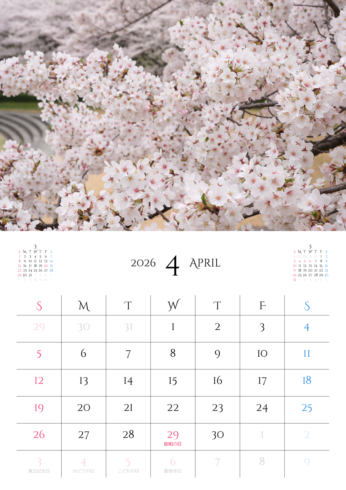 A判（A4,A5）,縦向き,１ヶ月,日曜始まり,祝日名入り,写真入り