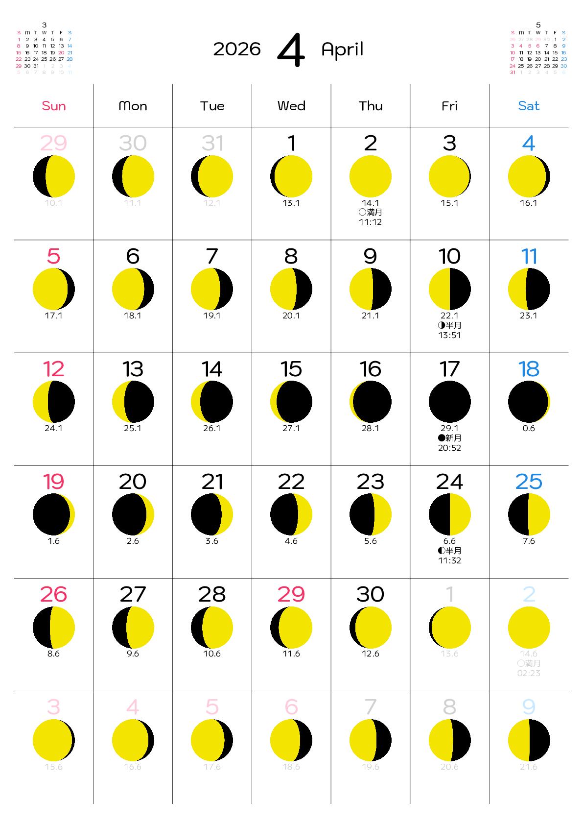 A判（A4,A5）,縦向き,１ヶ月,日曜始まり,月齢,満月新月入り