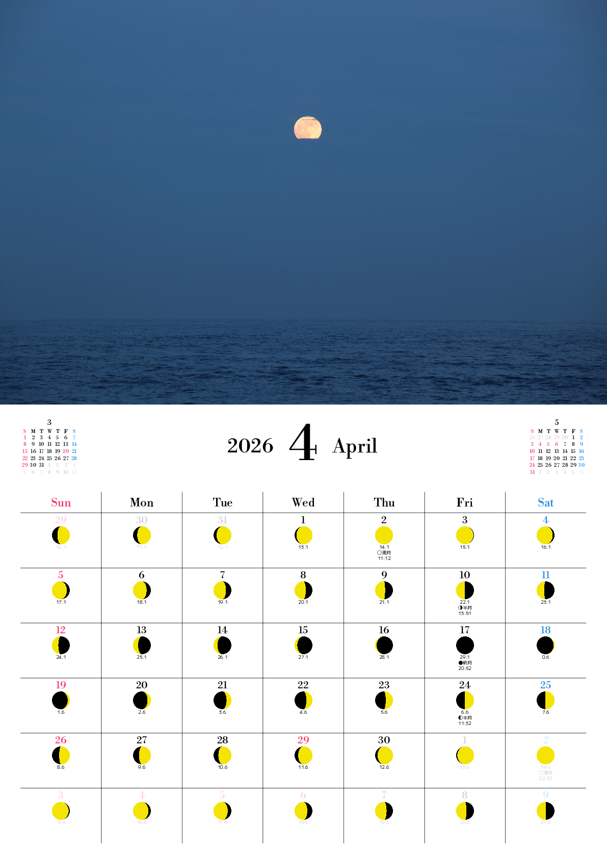 A判（A4,A5）,縦向き,１ヶ月,日曜始まり,月齢,満月新月入り,写真入り