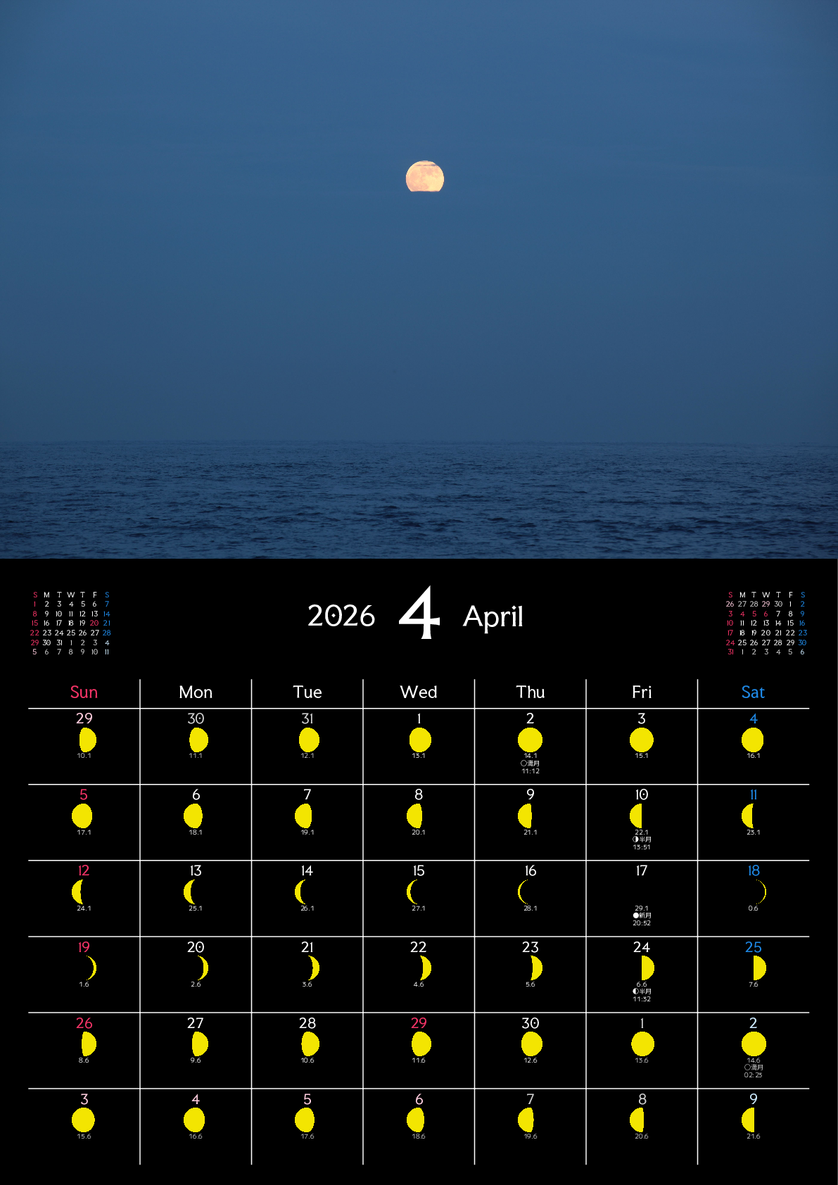 A判（A4,A5）,縦向き,１ヶ月,日曜始まり,月齢,満月新月入り,背景色設定,写真入り
