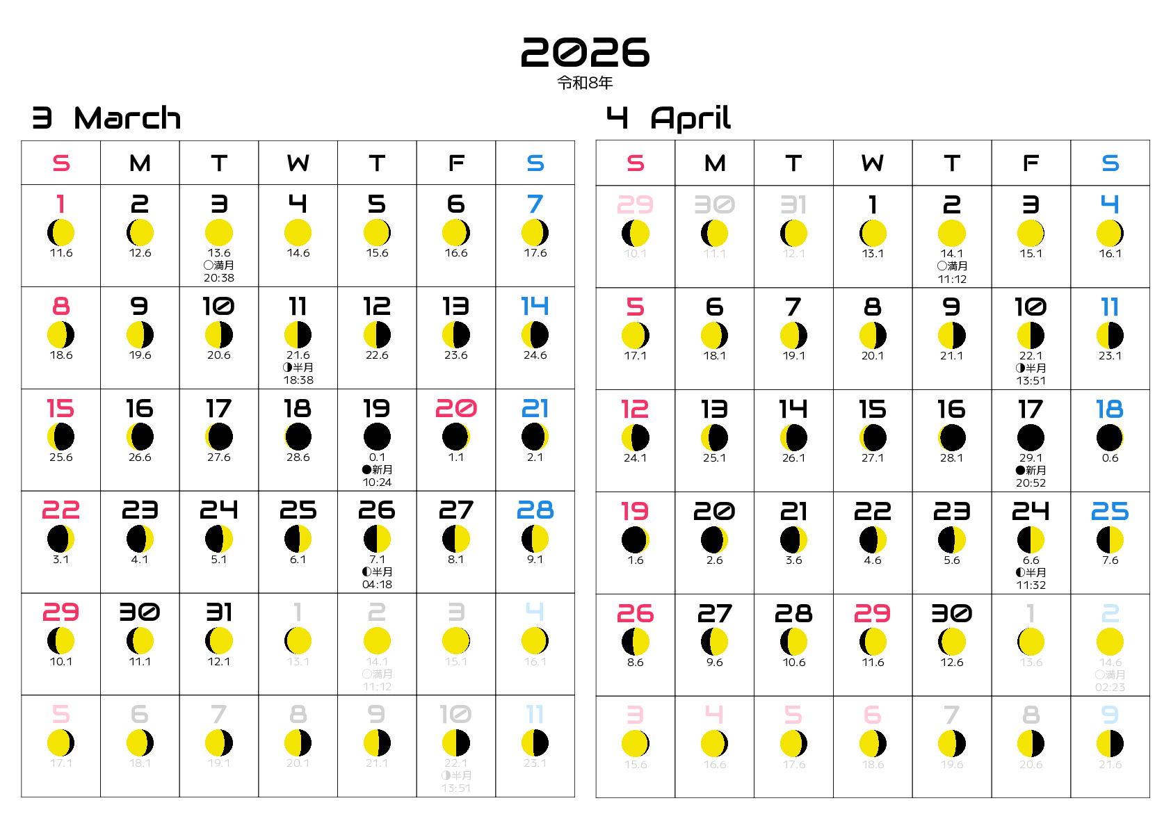 A判（A4,A5）,横向き,２ヶ月,日曜始まり,月齢,満月新月入り