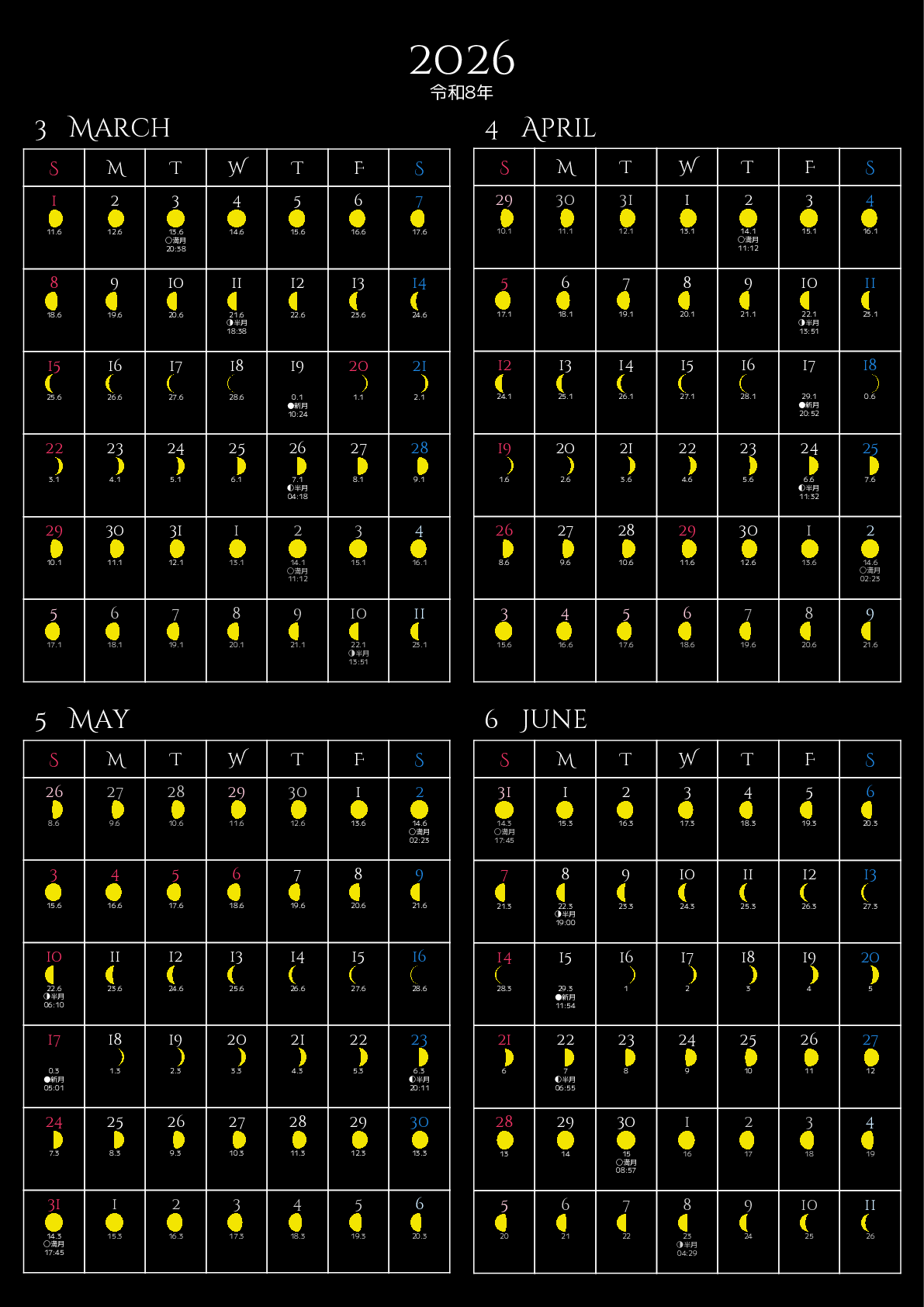 A判（A4,A5）,縦向き,４ヶ月,日曜始まり,月齢,満月新月入り,背景色設定