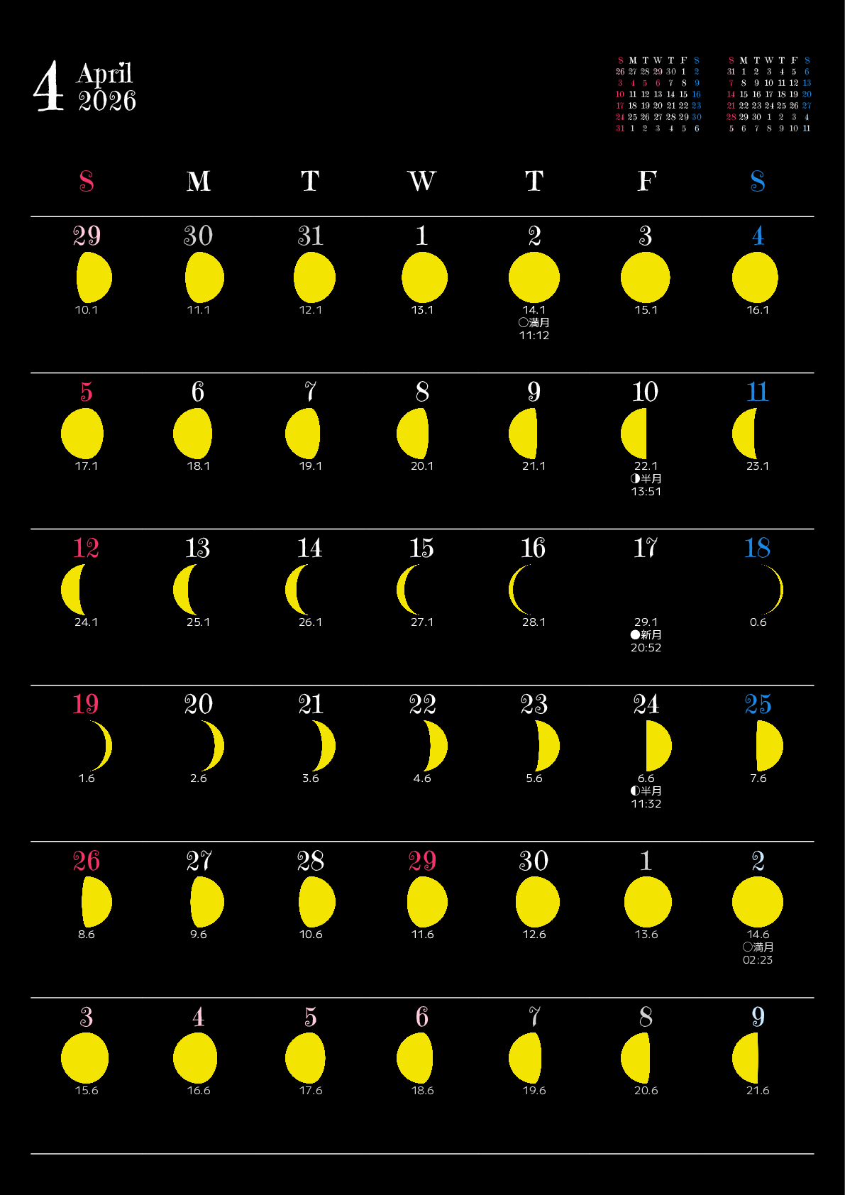 A判（A4,A5）,縦向き,１ヶ月,日曜始まり,月齢,満月新月入り,背景色設定