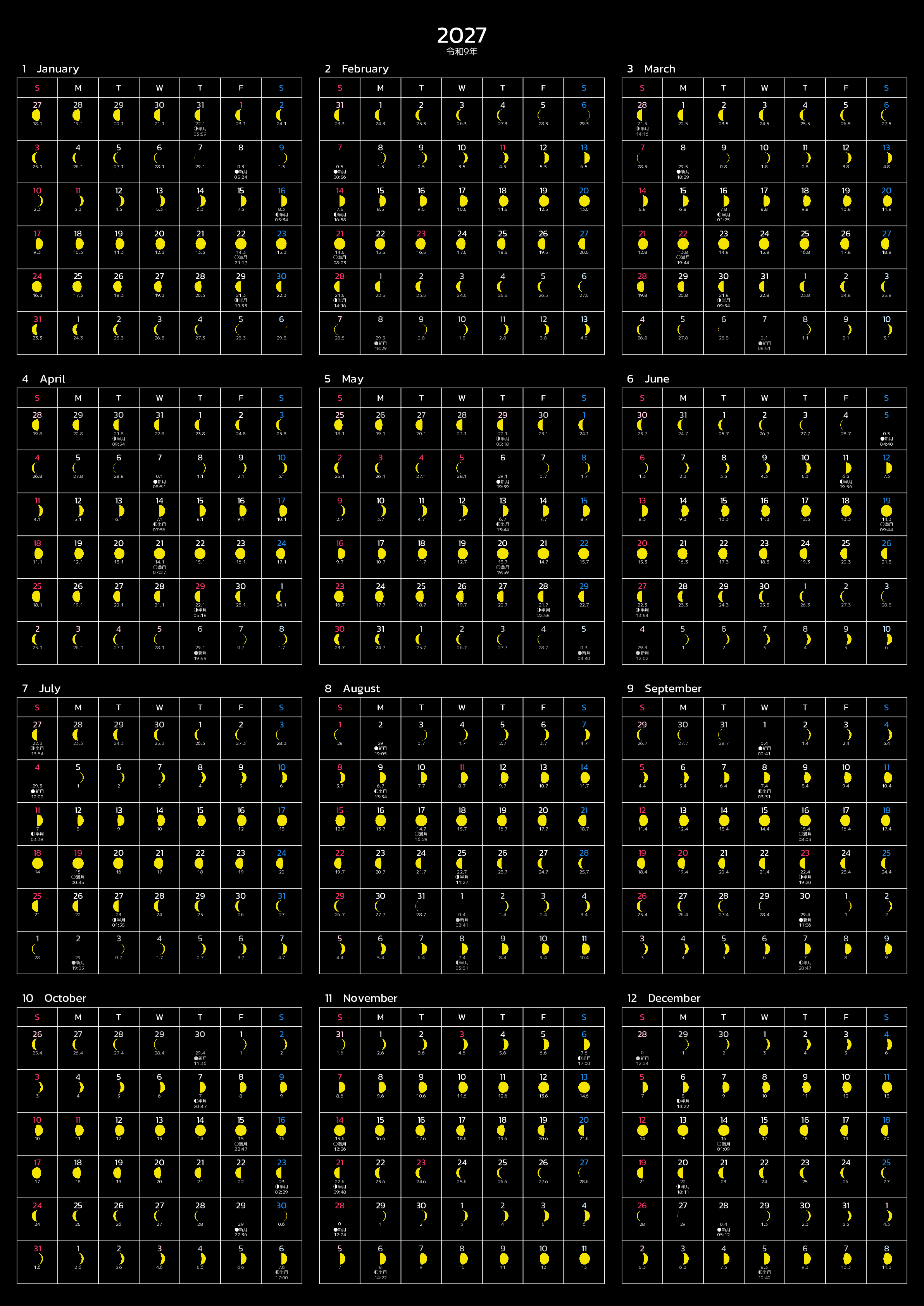 A判（A2,A3,A4）,縦向き,１年,日曜始まり,月齢,満月新月入り,背景色設定
