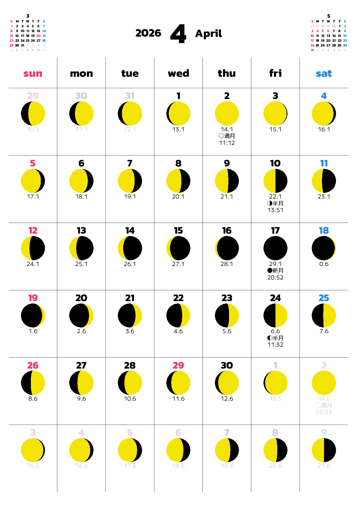 A判（A4,A5）,縦向き,１ヶ月,日曜始まり,月齢,満月新月入り