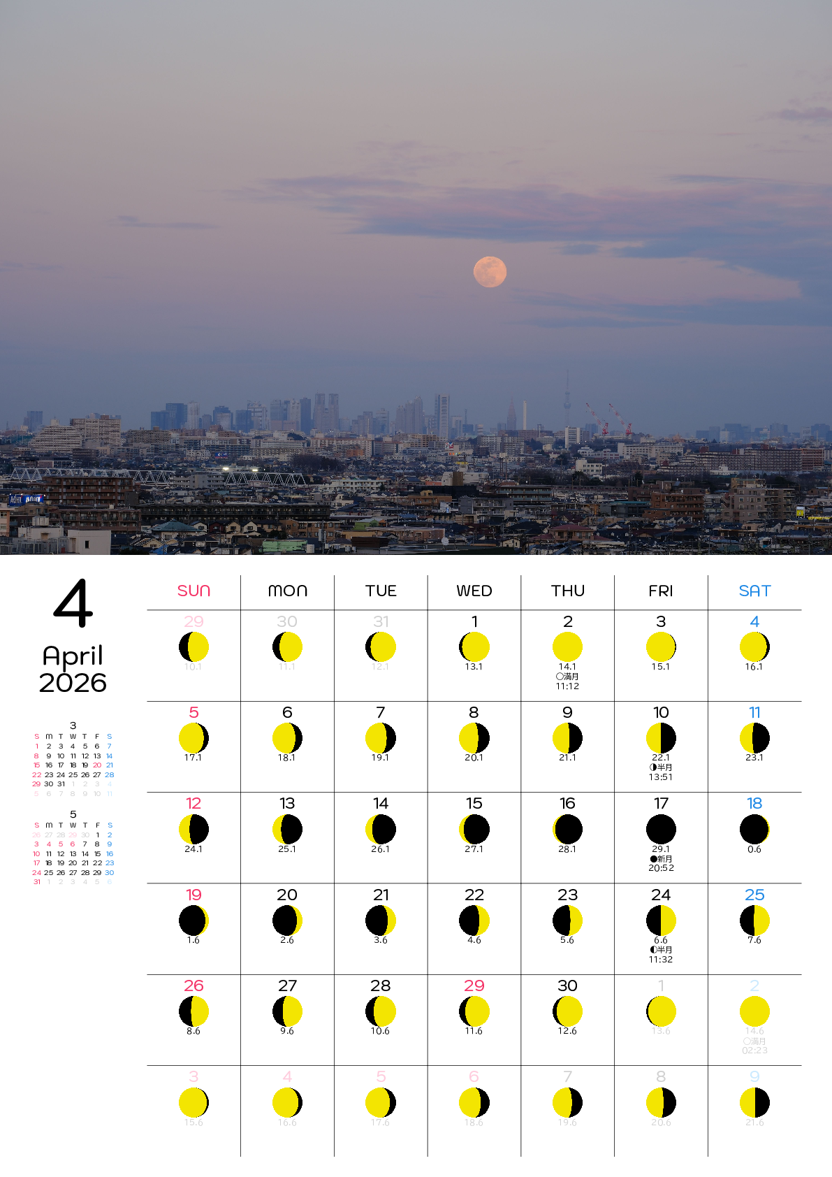 A判（A4,A5）,縦向き,１ヶ月,日曜始まり,月齢,満月新月入り,写真入り