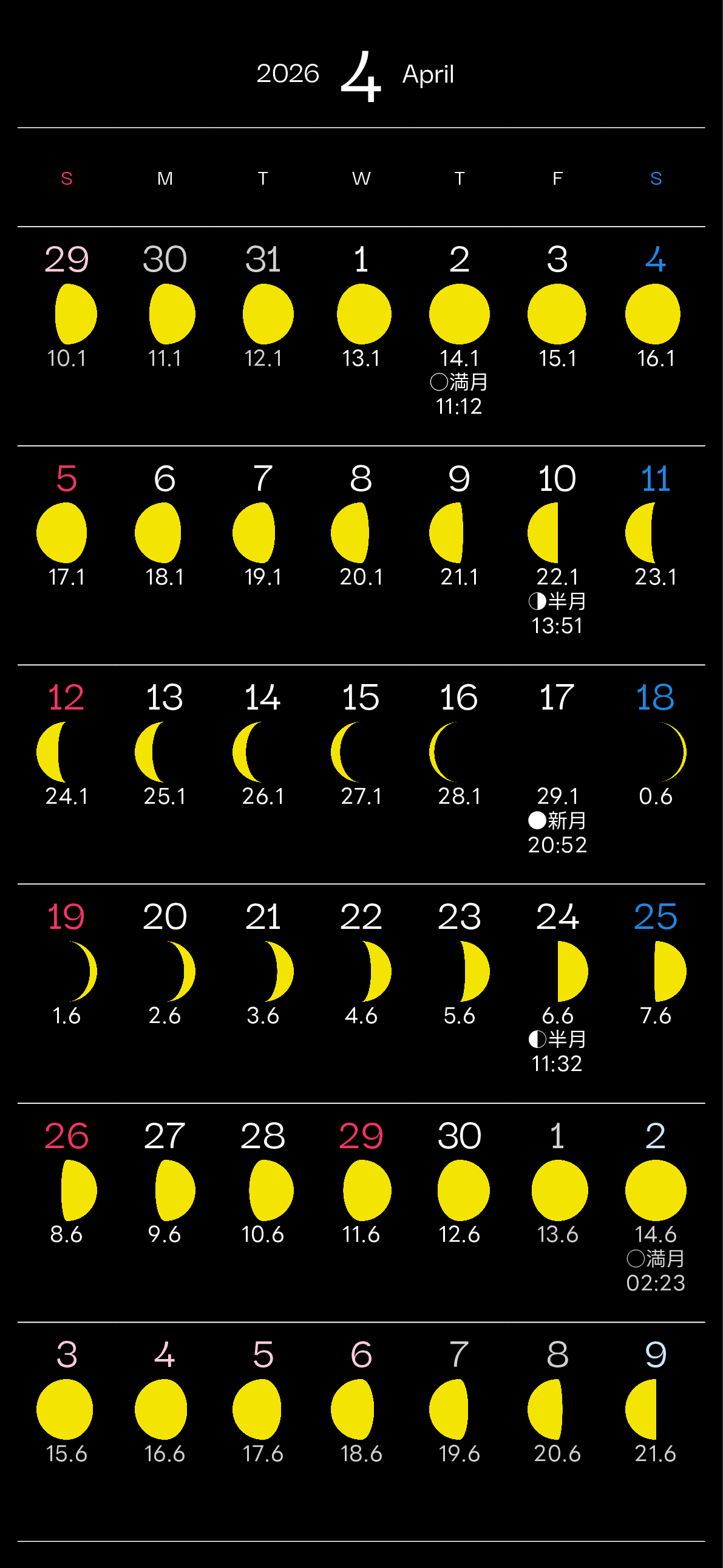 iPhone 15, 15pro, 16,縦向き,１ヶ月,日曜始まり,月齢,満月新月入り,背景色設定