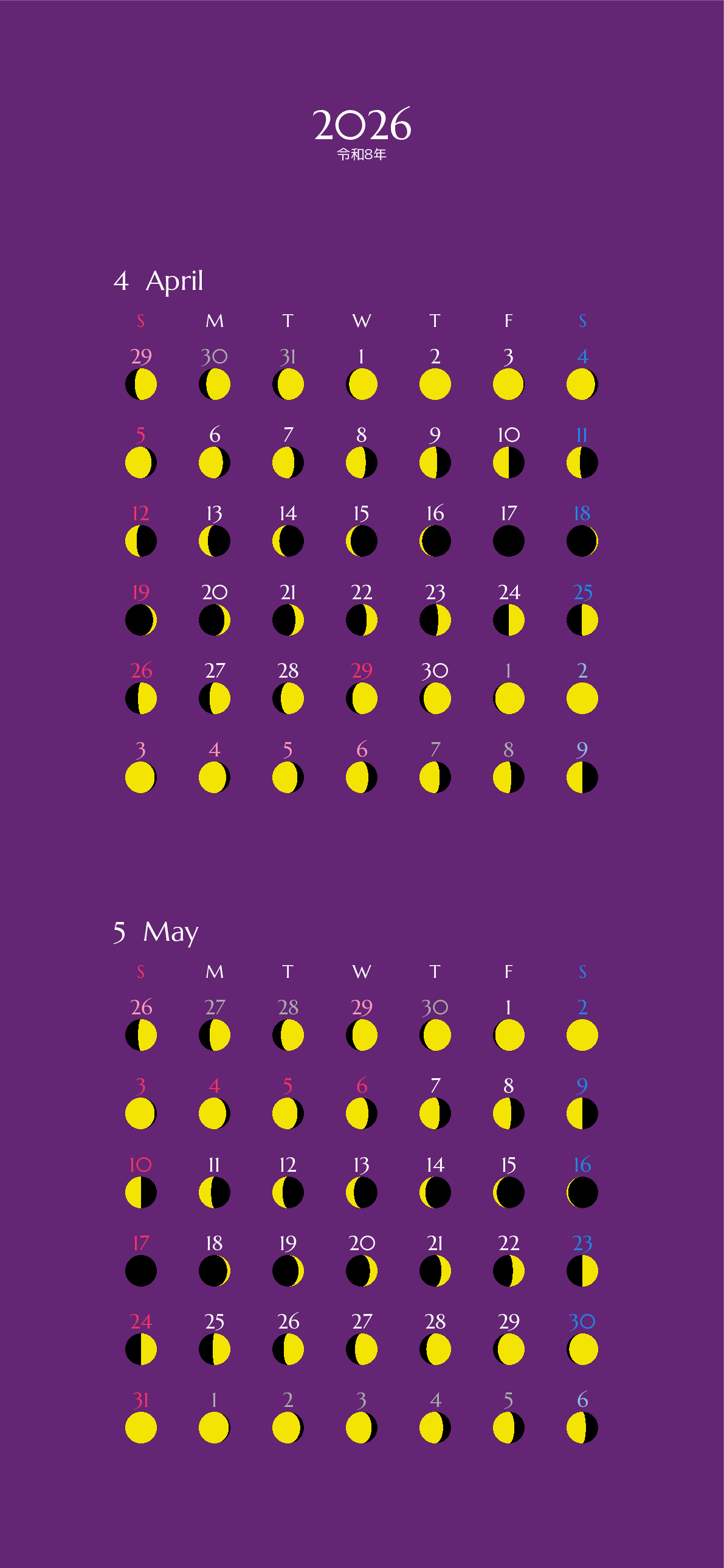 Android Galaxy S22-S24,縦向き,２ヶ月,日曜始まり,背景色設定