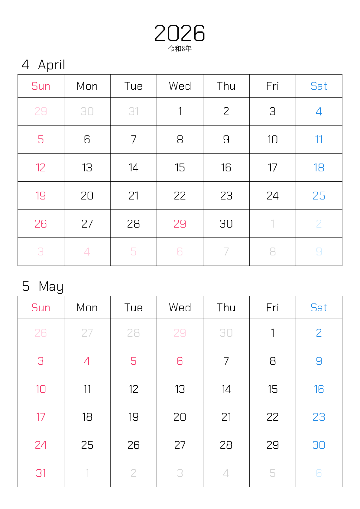 A判（A4,A5）,縦向き,２ヶ月,日曜始まり