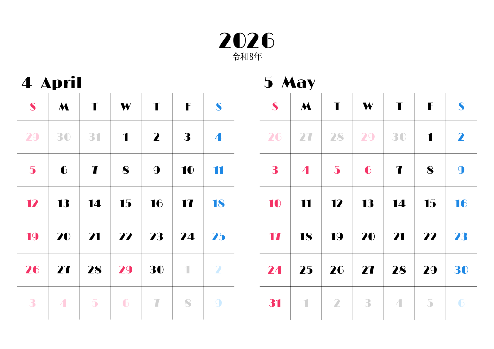 A判（A4,A5）,横向き,２ヶ月,日曜始まり