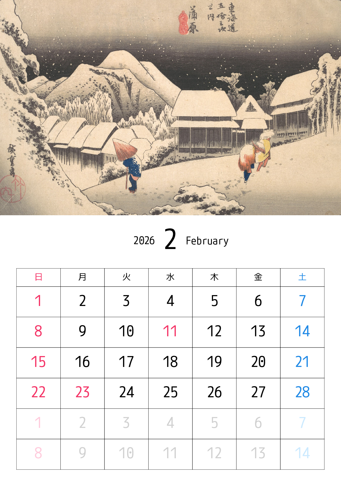 A判（A4,A5）,縦向き,１ヶ月,日曜始まり,写真入り