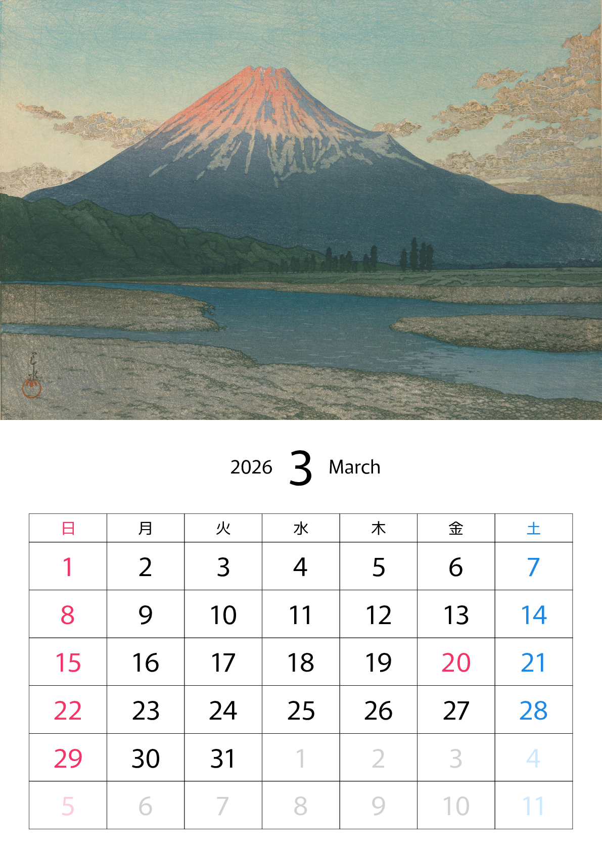 A判（A4,A5）,縦向き,１ヶ月,日曜始まり,写真入り