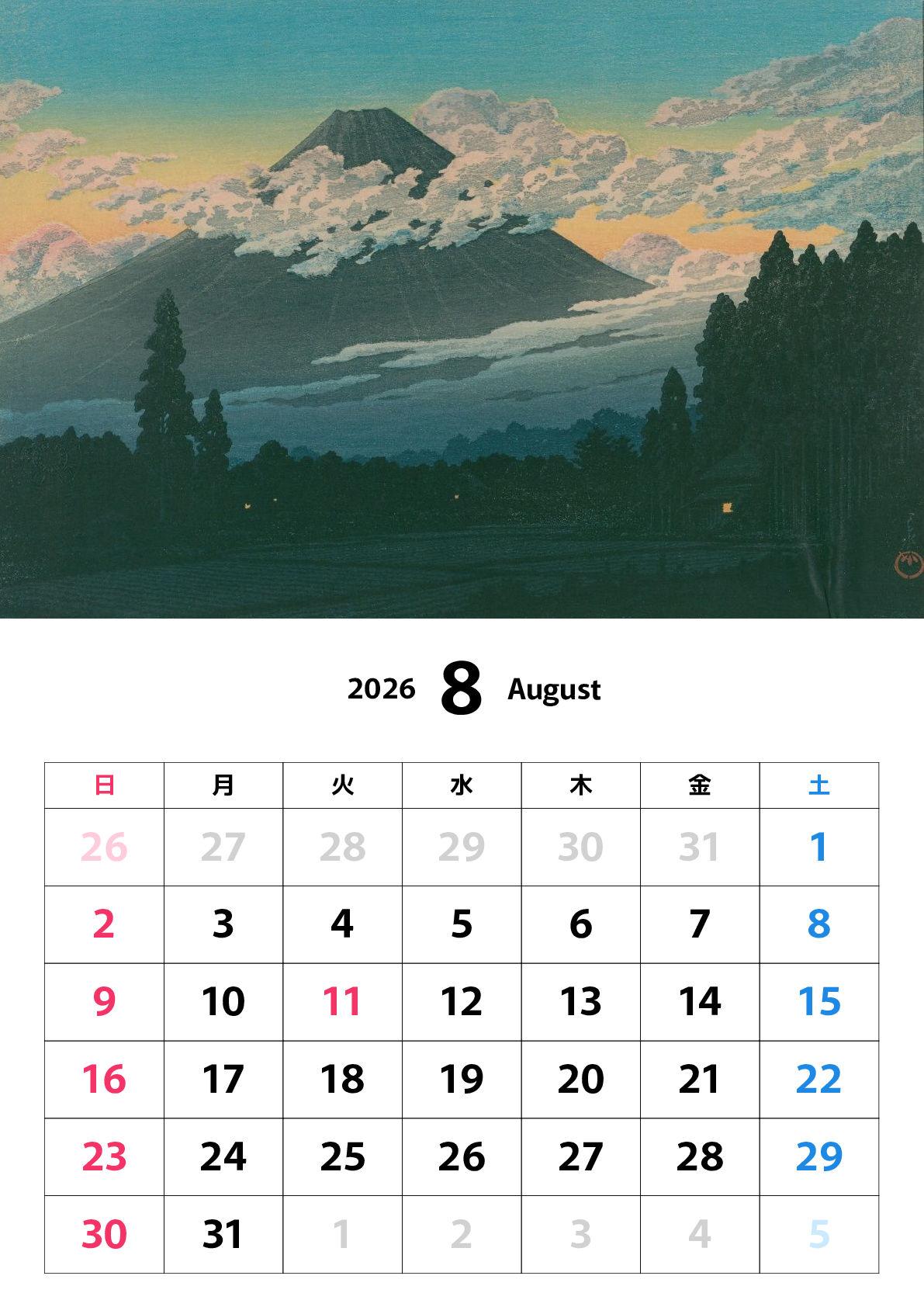 A判（A4,A5）,縦向き,１ヶ月,日曜始まり,写真入り