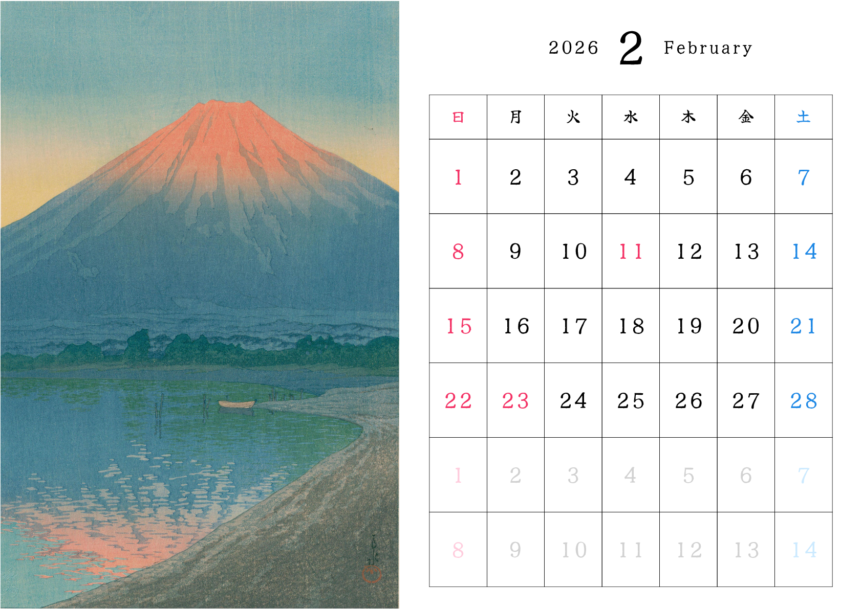 A判（A4,A5）,横向き,１ヶ月,日曜始まり,写真入り