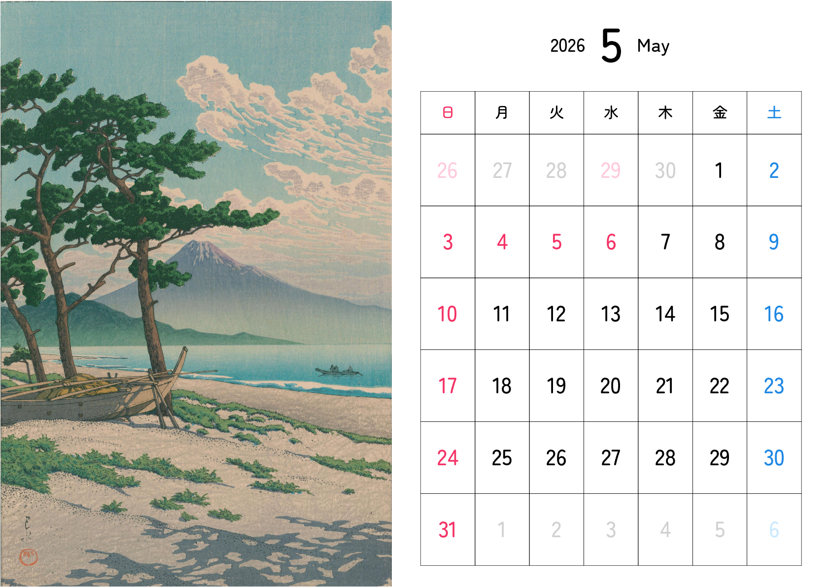 A判（A4,A5）,横向き,１ヶ月,日曜始まり,写真入り