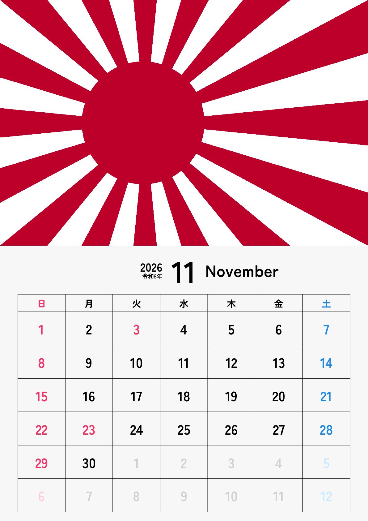 A判（A4,A5）,縦向き,１ヶ月,日曜始まり,背景色設定,写真入り