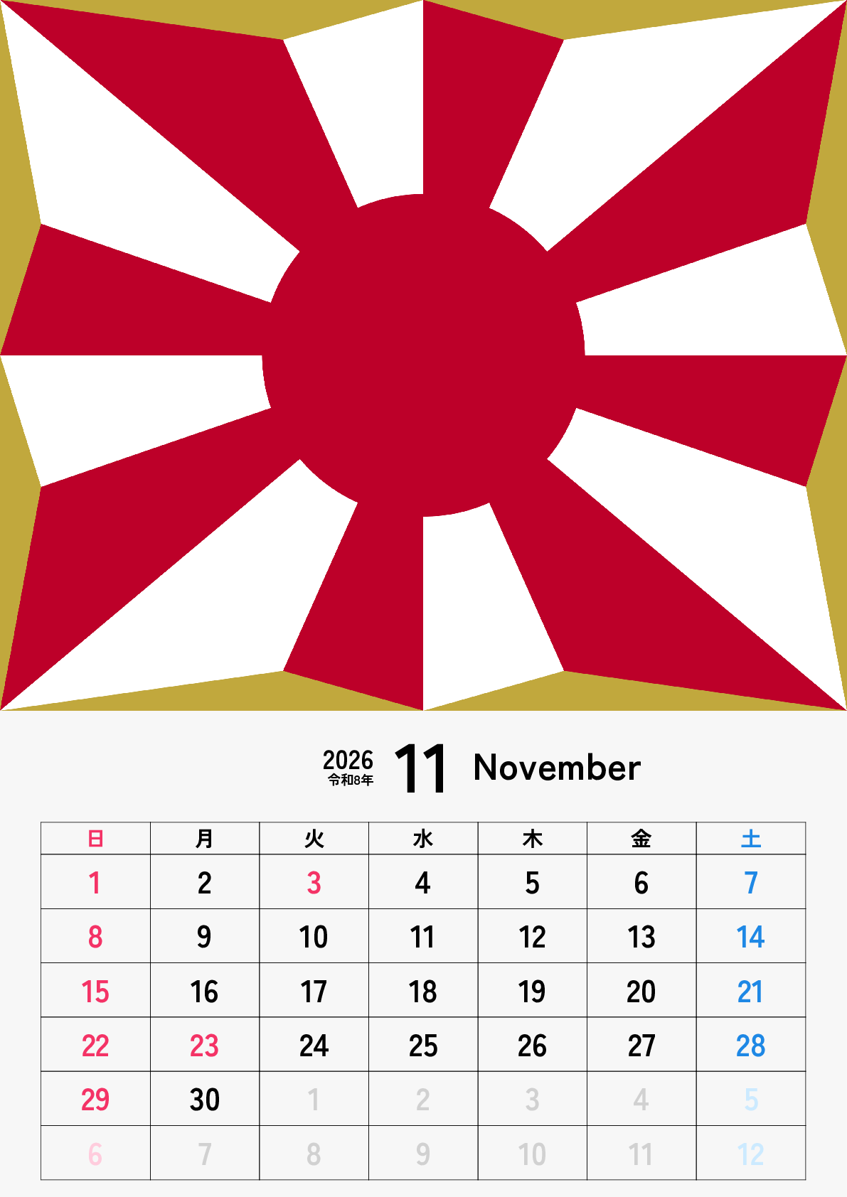 A判（A4,A5）,縦向き,１ヶ月,日曜始まり,背景色設定,写真入り