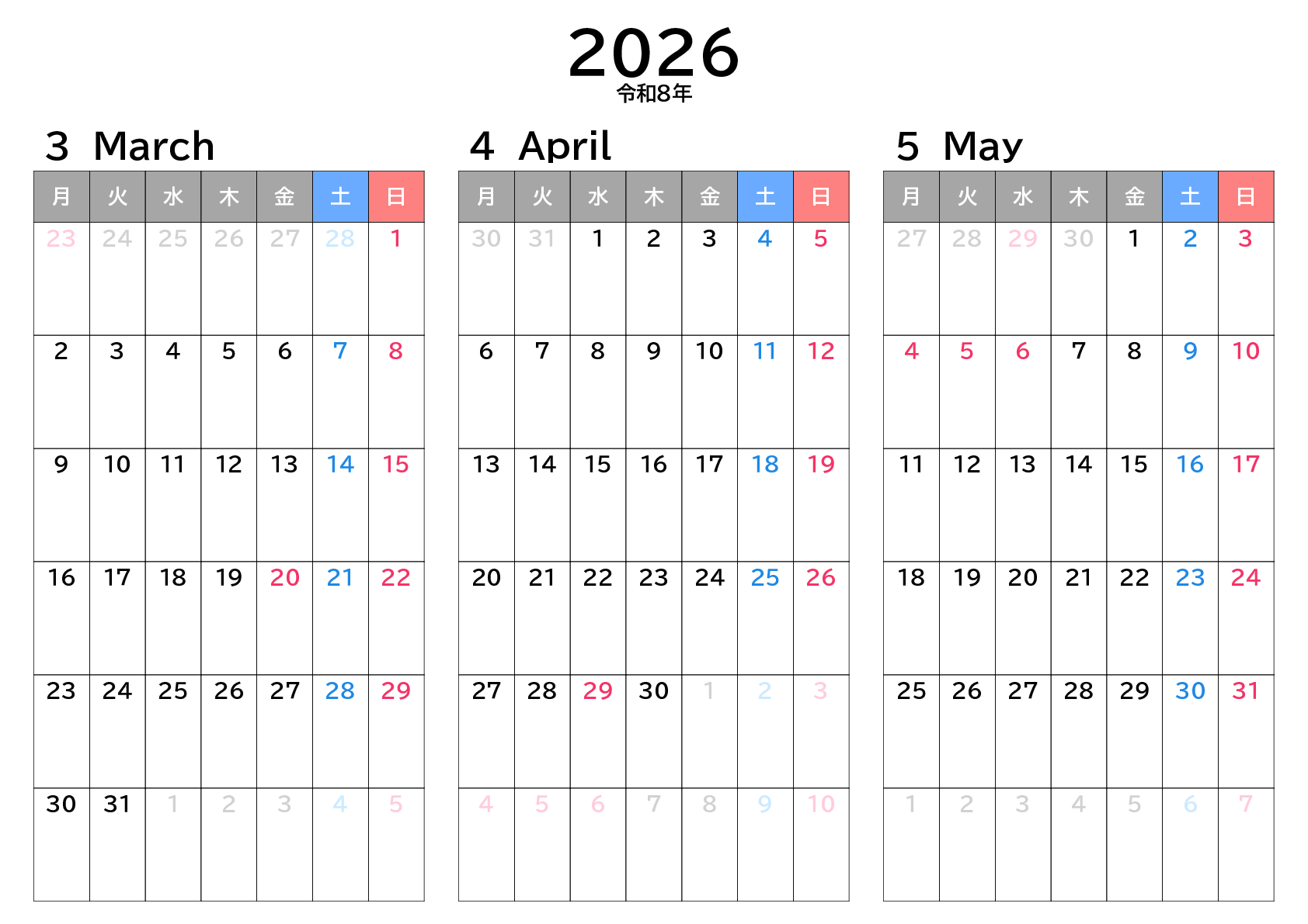 A判（A4,A5）,横向き,３ヶ月,月曜始まり