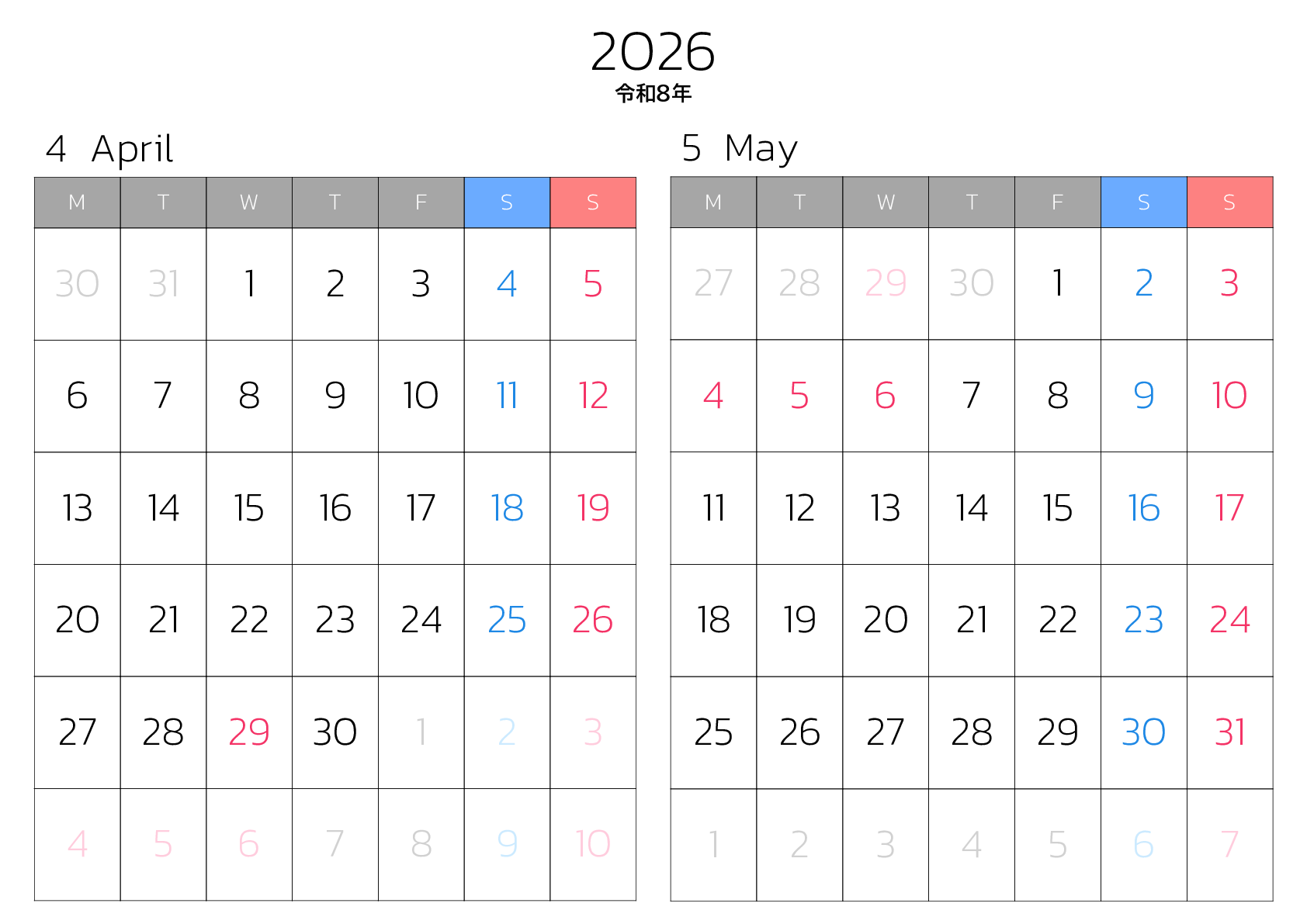 A判（A4,A5）,横向き,２ヶ月,月曜始まり