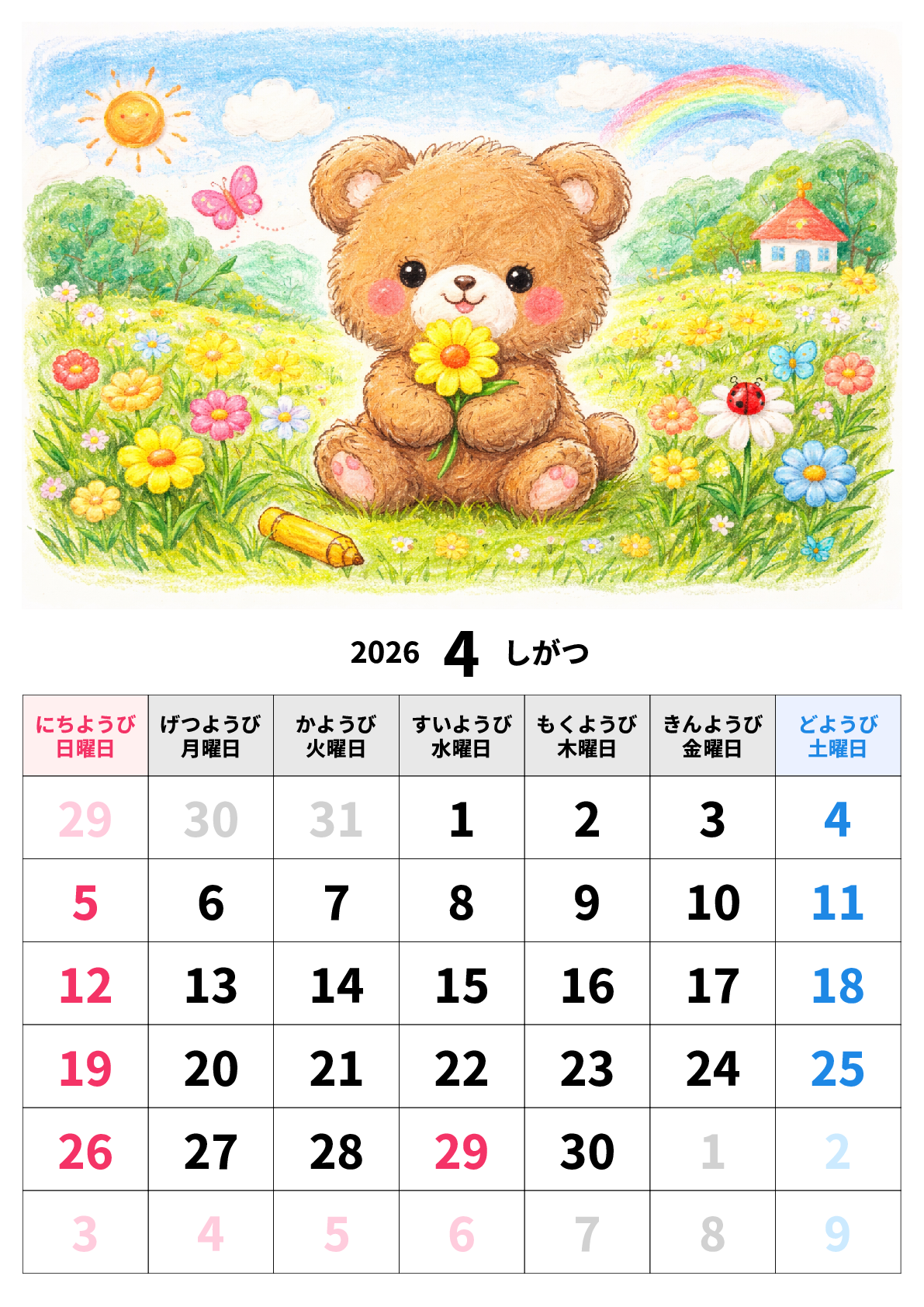 A判（A4,A5）,縦向き,１ヶ月,日曜始まり,写真入り