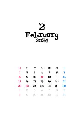 カレンダー No.456 