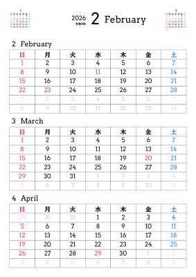 カレンダー No.9 