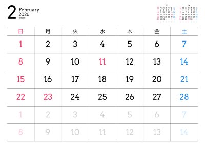 カレンダー No.20 