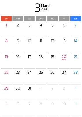 カレンダー No.382 