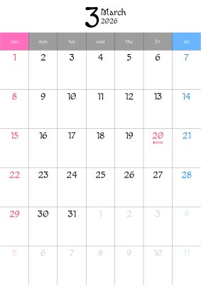 カレンダー No.19 スケジュール、予定、メモなどの、書き込み用カレンダー。