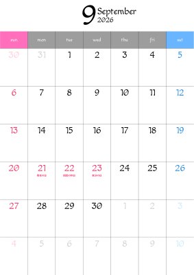 カレンダー No.384 