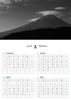 カレンダー No.8 