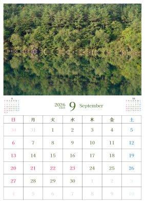 カレンダー No.381 富士五湖