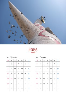 カレンダー No.6 岡本太郎　太陽の塔