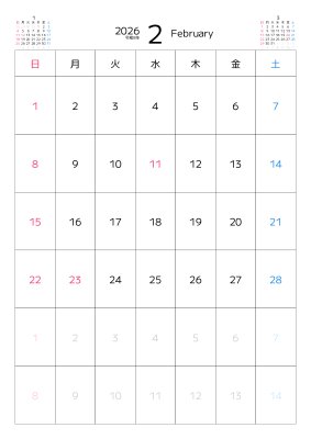 カレンダー No.13 