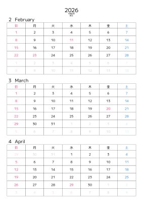 カレンダー No.7 