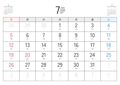 カレンダー No.401 