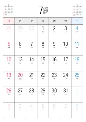 カレンダー No.18 