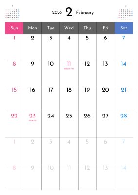 カレンダー No.18 