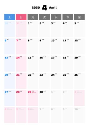 カレンダー No.356 シンプル・ブロック・カレンダーです。<br>  太字のフォントと、余白を活かしたボックス型の配置が目を引く、視認性抜群なデザインです。<br>  特徴: 土曜日（青）と日曜日（赤）が色分けされており、週末の予定を一目で把握しやすくなっています。<br>  利点: 各日付に十分なスペースがあるため、デジタルのような機能美と、書き込みのしやすさを両立しています。<br>  雰囲気: 装飾を削ぎ落としたミニマルなスタイルは、オフィスからモダンなインテリアまで、場所を選ばず馴染みます。