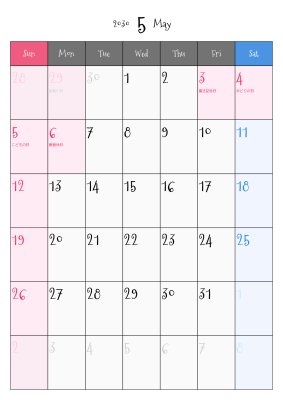 カレンダー No.384 