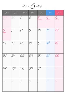 カレンダー No.1 