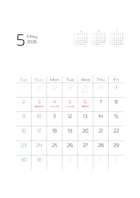 カレンダー No.377 