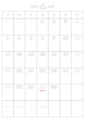 カレンダー No.15 